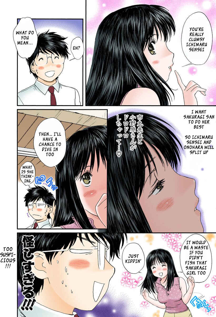 Page 12 Chapter 94 Okusama wa Joshikousei