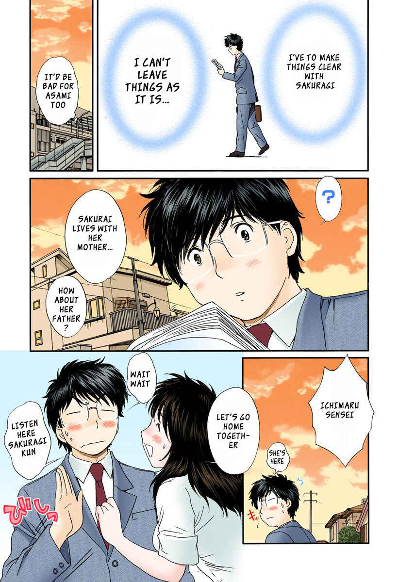 Page 13 Chapter 94 Okusama wa Joshikousei