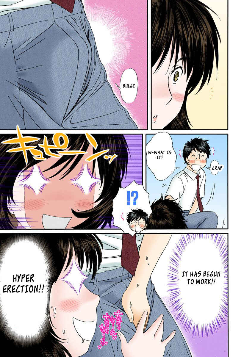 Page 3 Chapter 94 Okusama wa Joshikousei