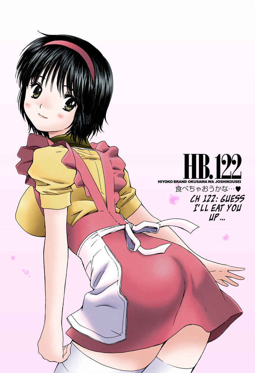 Page 1 Chapter 122 Okusama wa Joshikousei
