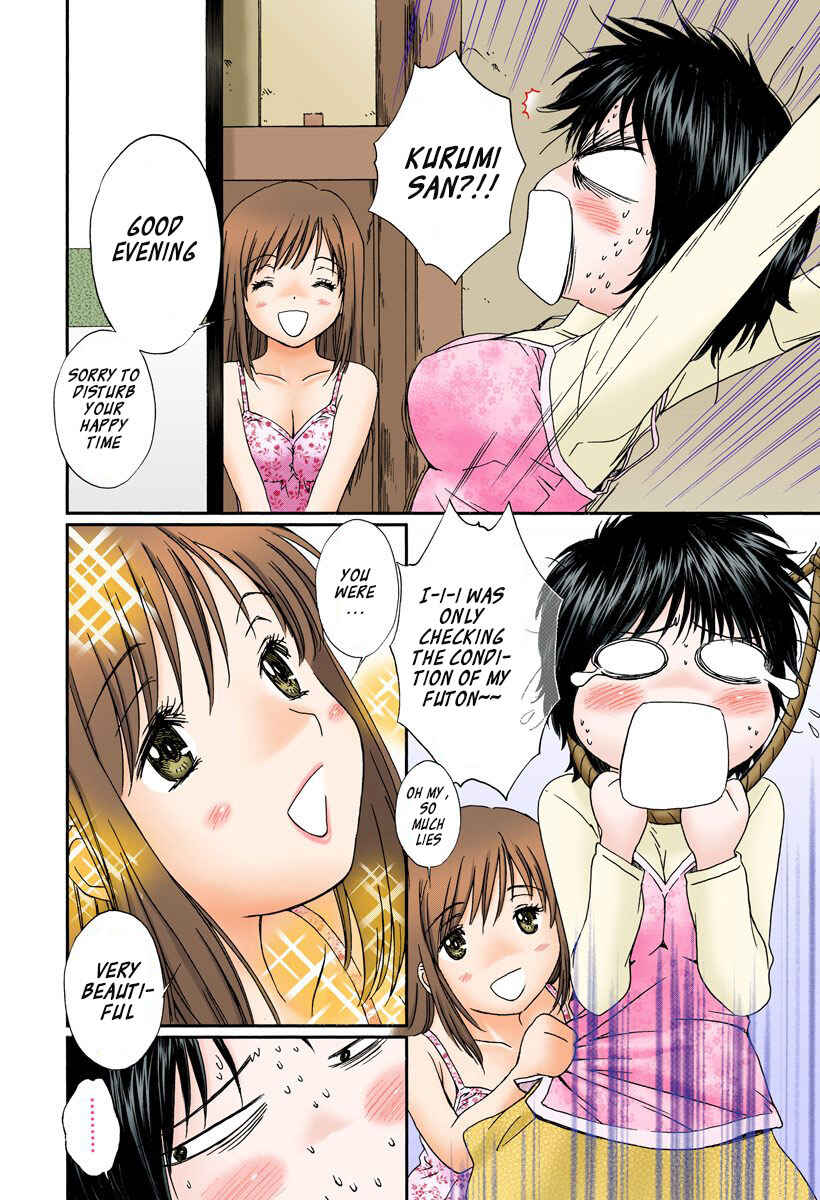 Page 12 Chapter 122 Okusama wa Joshikousei