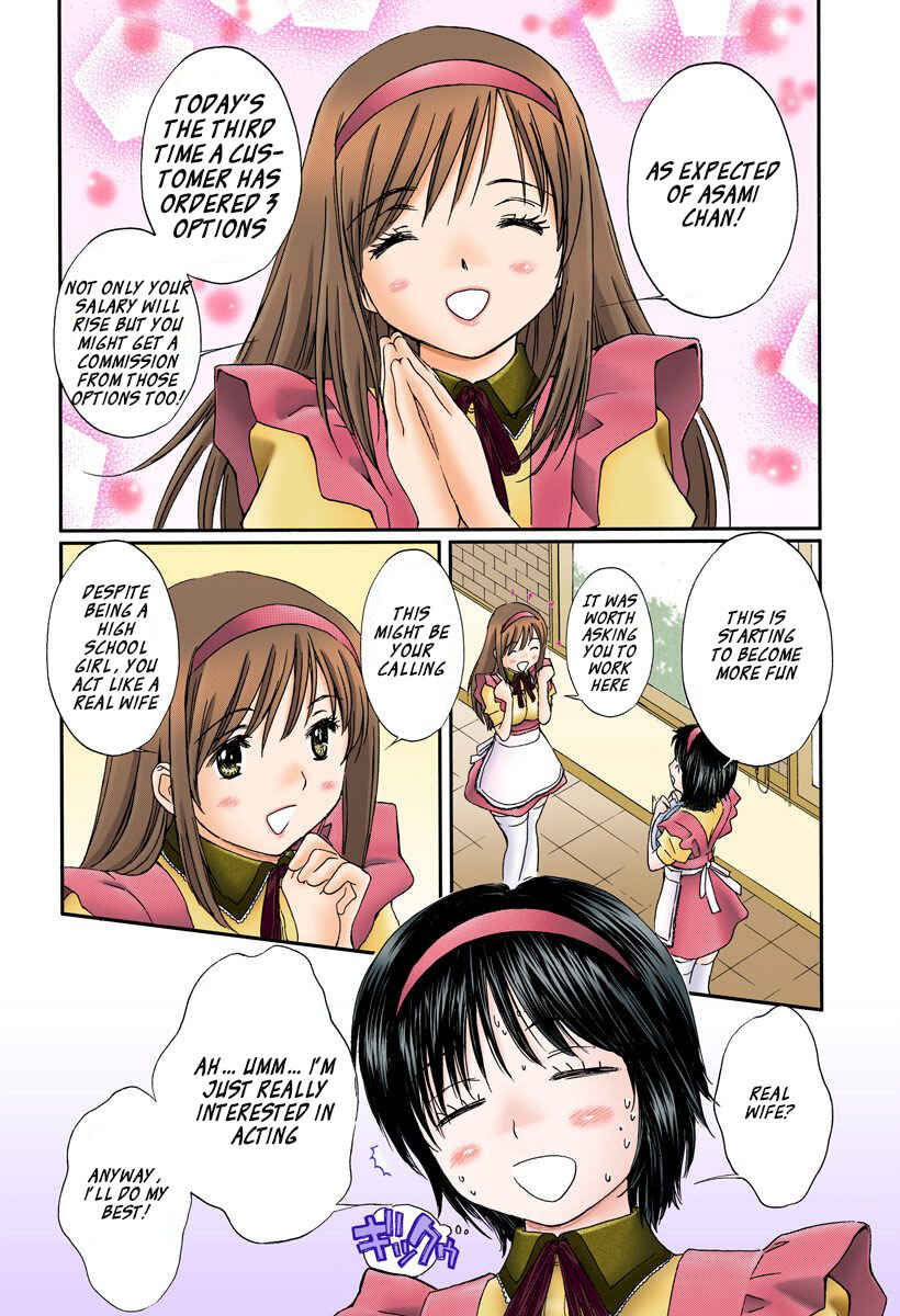 Page 4 Chapter 122 Okusama wa Joshikousei