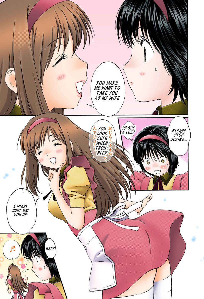 Page 5 Chapter 122 Okusama wa Joshikousei
