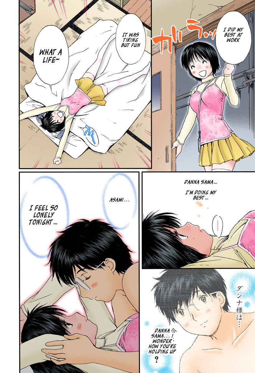 Page 8 Chapter 122 Okusama wa Joshikousei