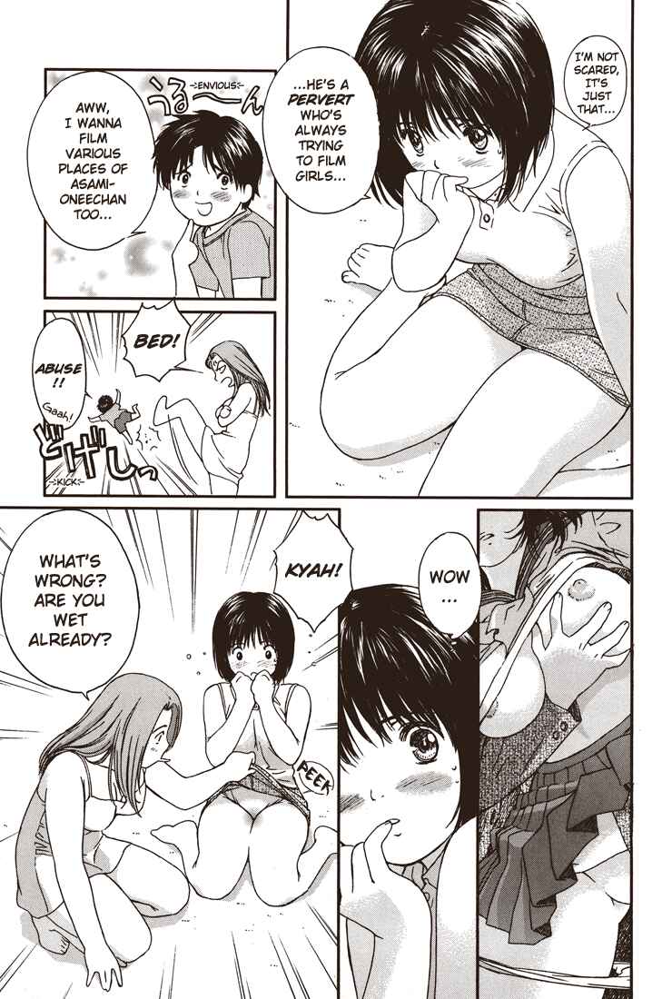 Page 5 Chapter 20 Okusama wa Joshikousei