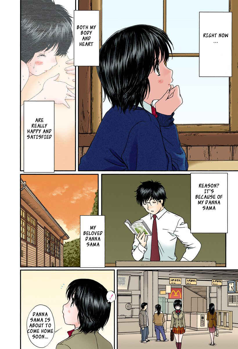 Page 2 Chapter 105 Okusama wa Joshikousei