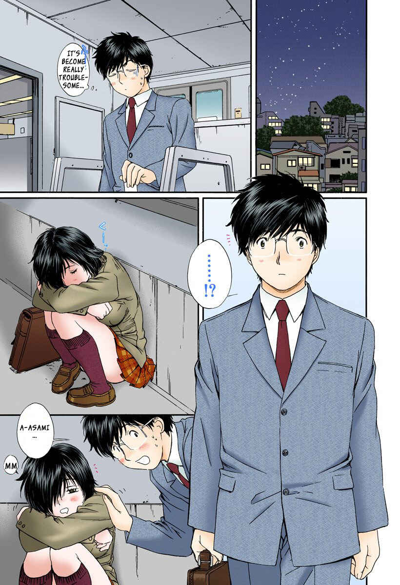 Page 3 Chapter 105 Okusama wa Joshikousei