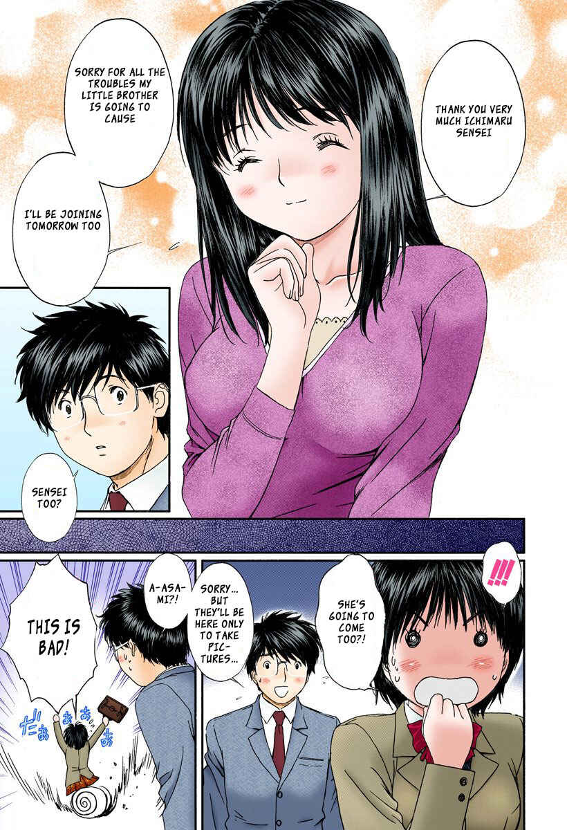 Page 7 Chapter 105 Okusama wa Joshikousei