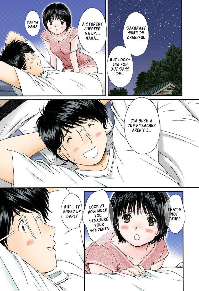 Page 10 Chapter 98 Okusama wa Joshikousei