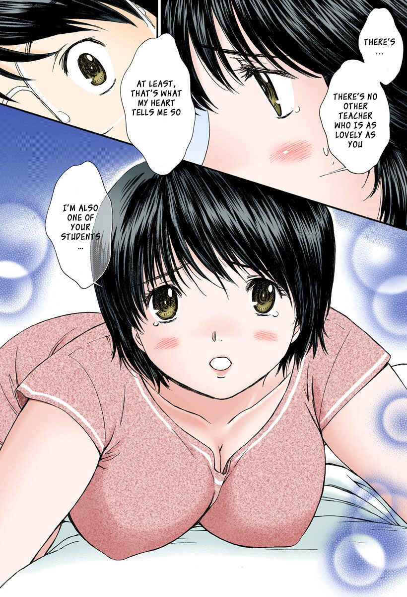 Page 11 Chapter 98 Okusama wa Joshikousei