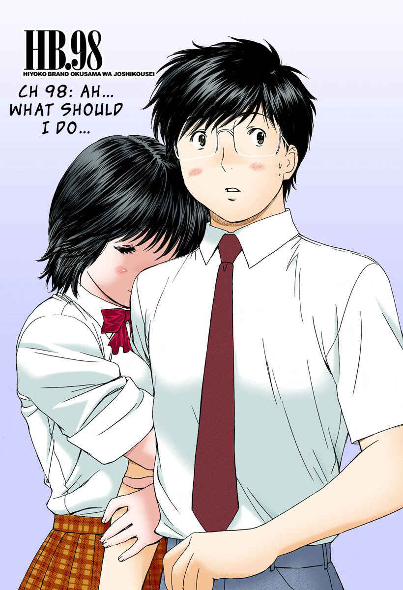 Page 2 Chapter 98 Okusama wa Joshikousei