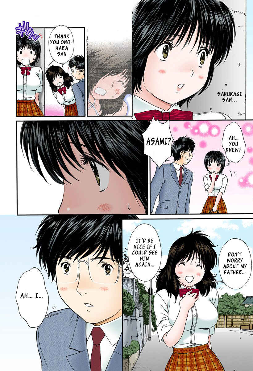 Page 7 Chapter 98 Okusama wa Joshikousei