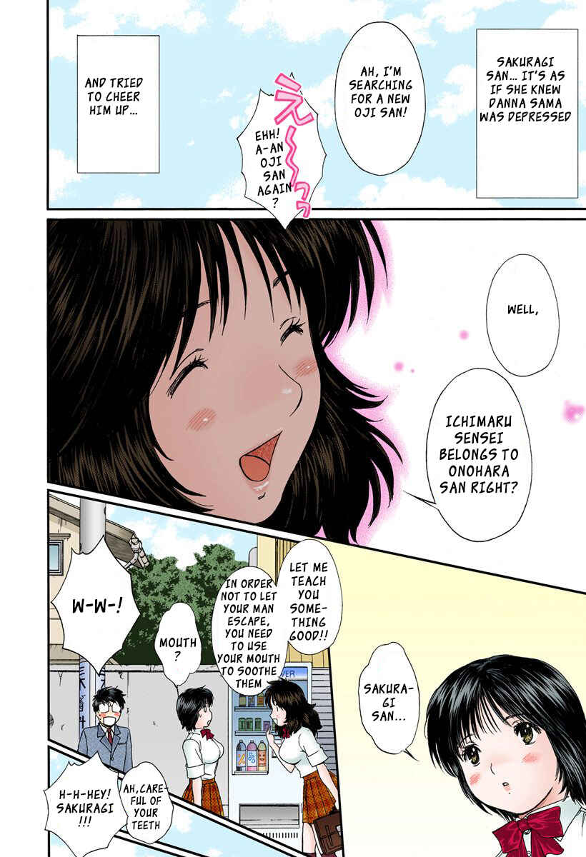 Page 9 Chapter 98 Okusama wa Joshikousei