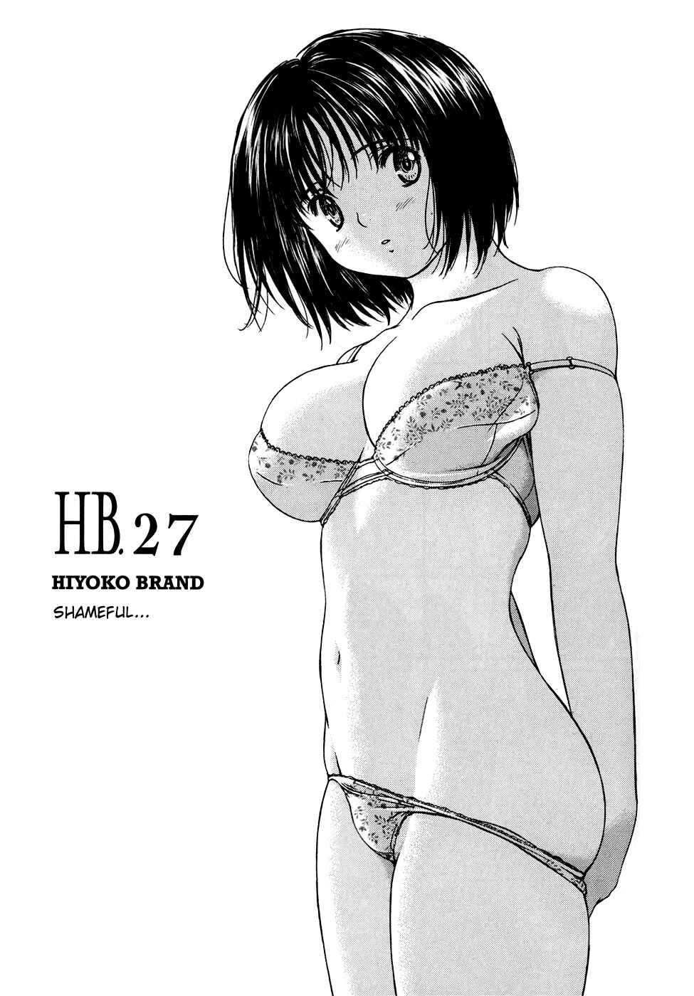 Page 1 Chapter 27 Okusama wa Joshikousei