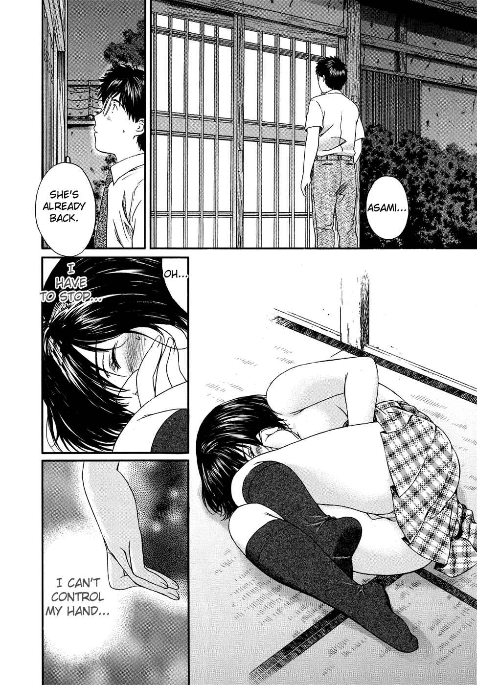 Page 2 Chapter 27 Okusama wa Joshikousei