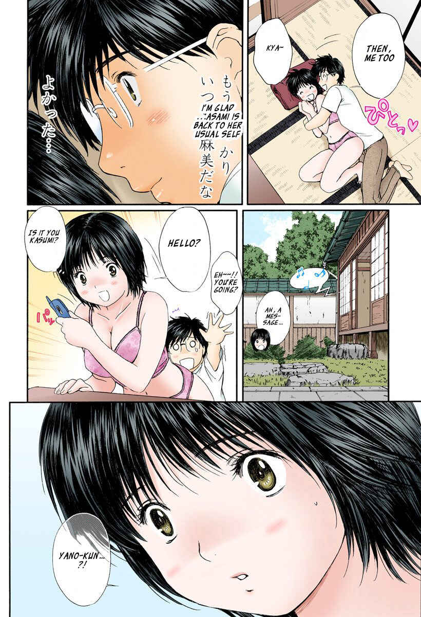 Page 14 Chapter 83 Okusama wa Joshikousei