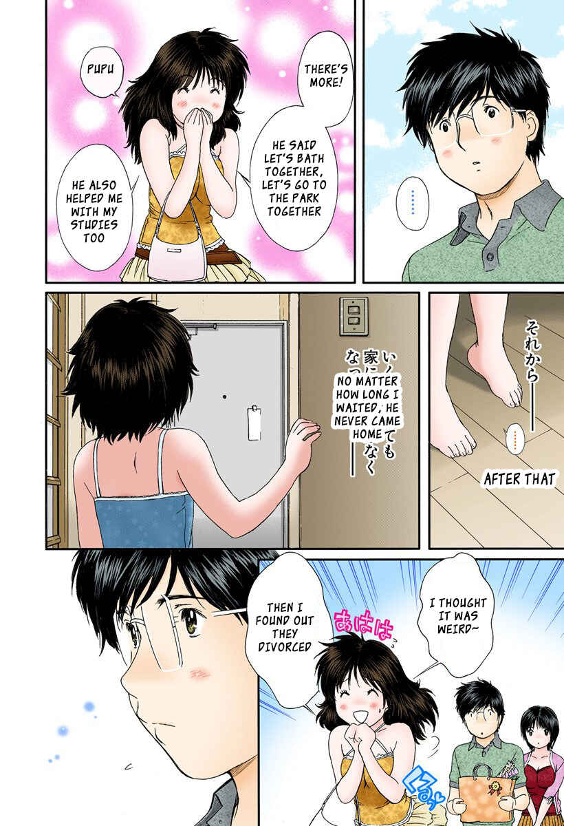 Page 10 Chapter 96 Okusama wa Joshikousei