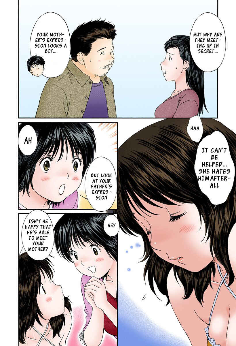 Page 12 Chapter 96 Okusama wa Joshikousei