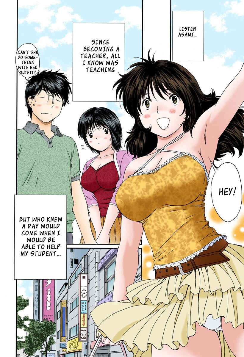 Page 6 Chapter 96 Okusama wa Joshikousei
