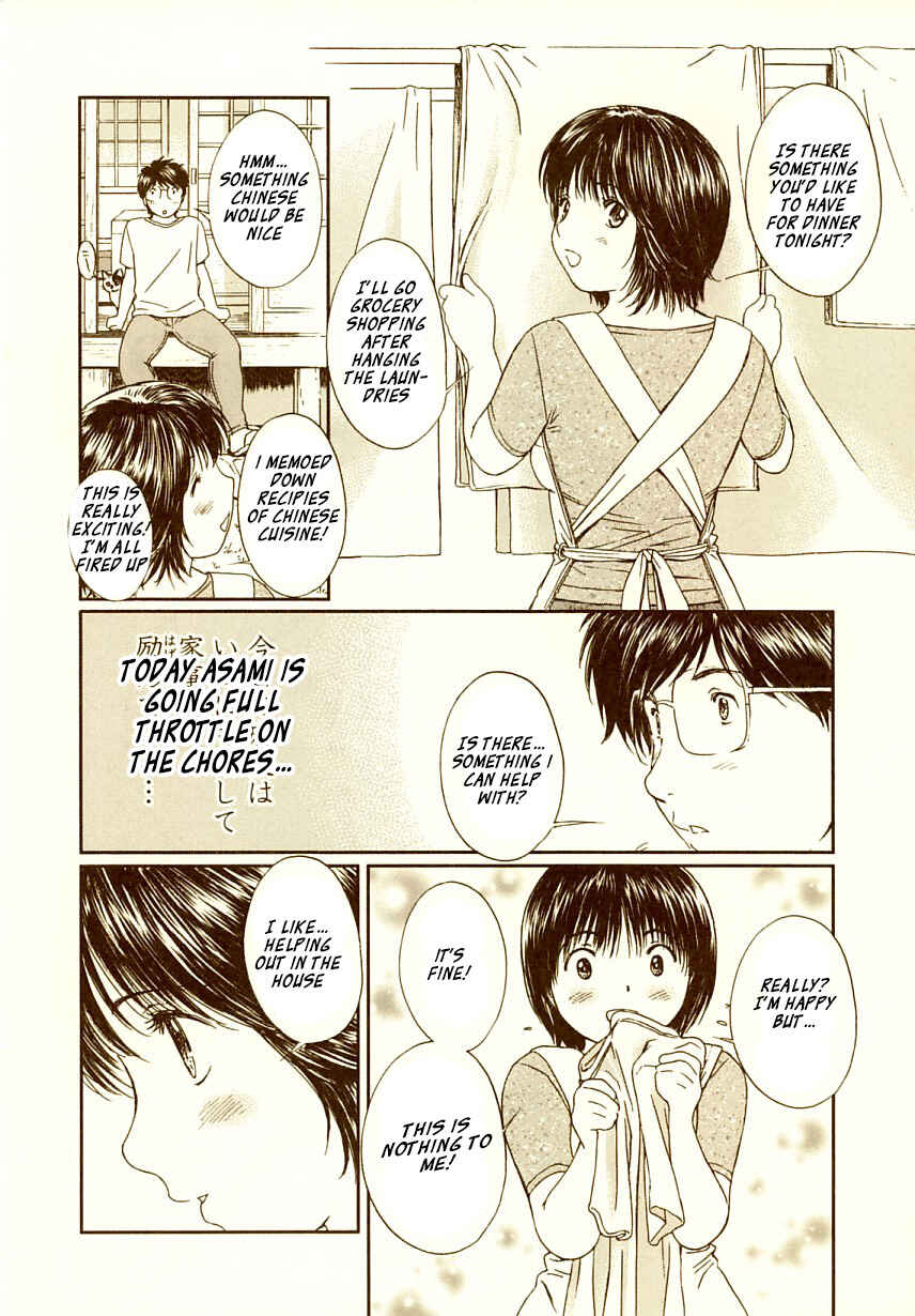 Page 3 Chapter 69 Okusama wa Joshikousei