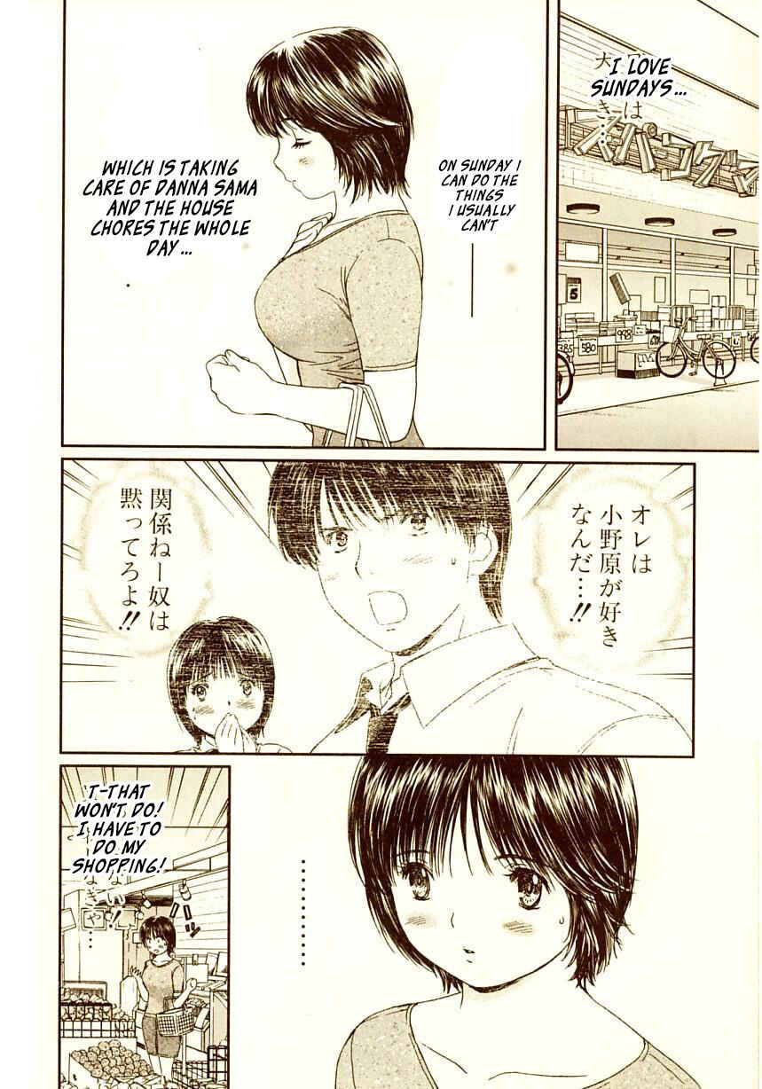 Page 5 Chapter 69 Okusama wa Joshikousei