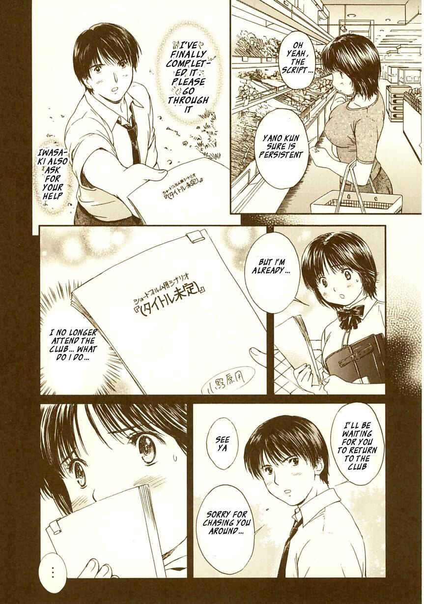 Page 7 Chapter 69 Okusama wa Joshikousei