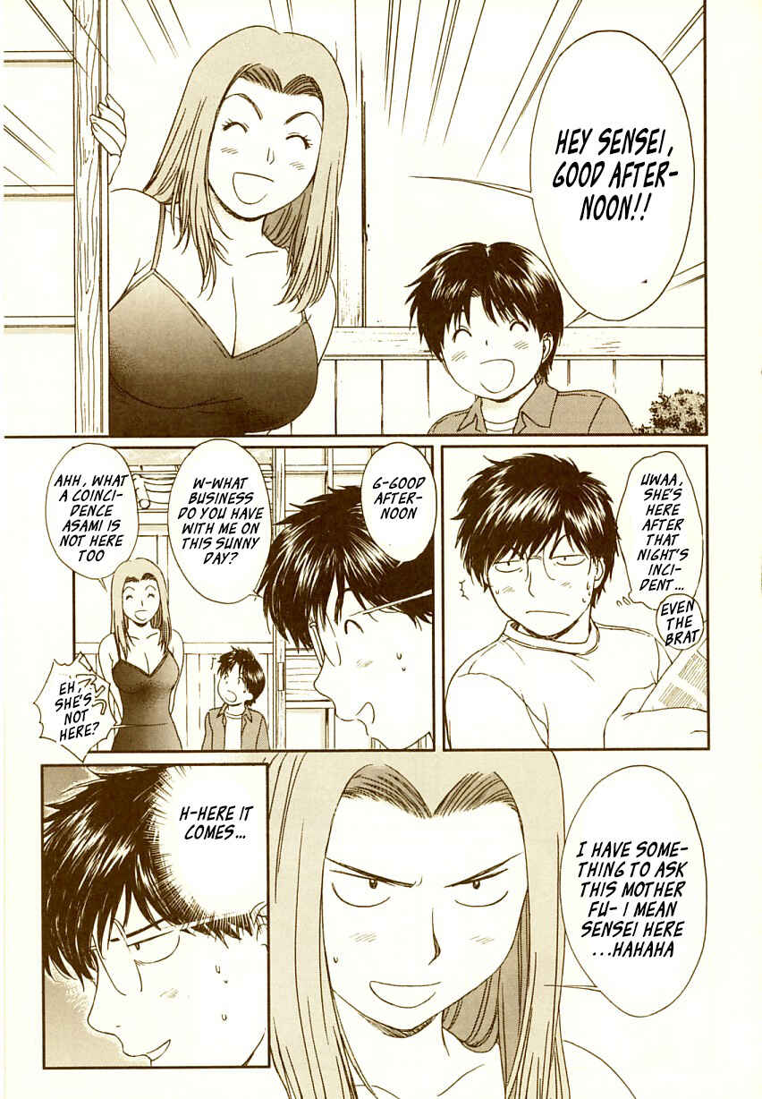 Page 8 Chapter 69 Okusama wa Joshikousei