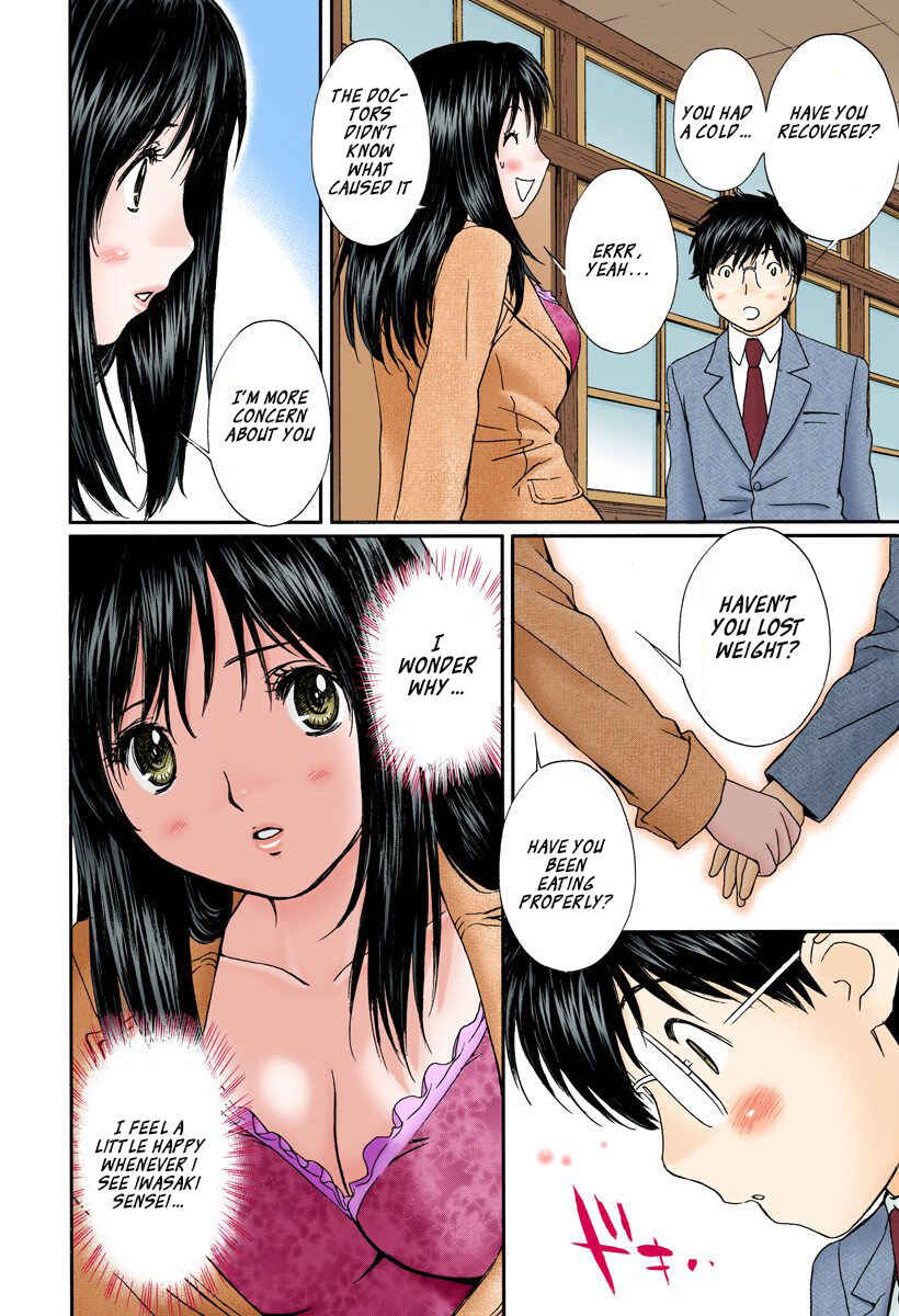 Page 14 Chapter 124 Okusama wa Joshikousei