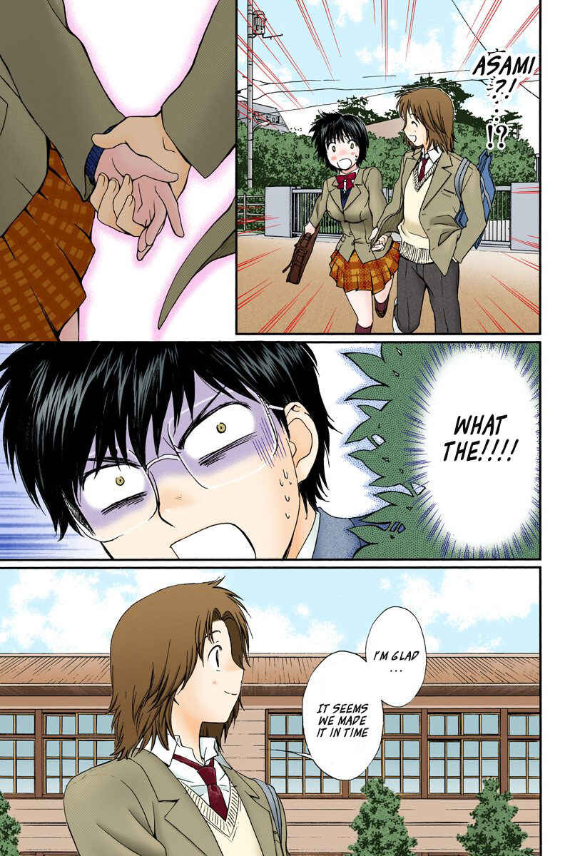 Page 7 Chapter 124 Okusama wa Joshikousei