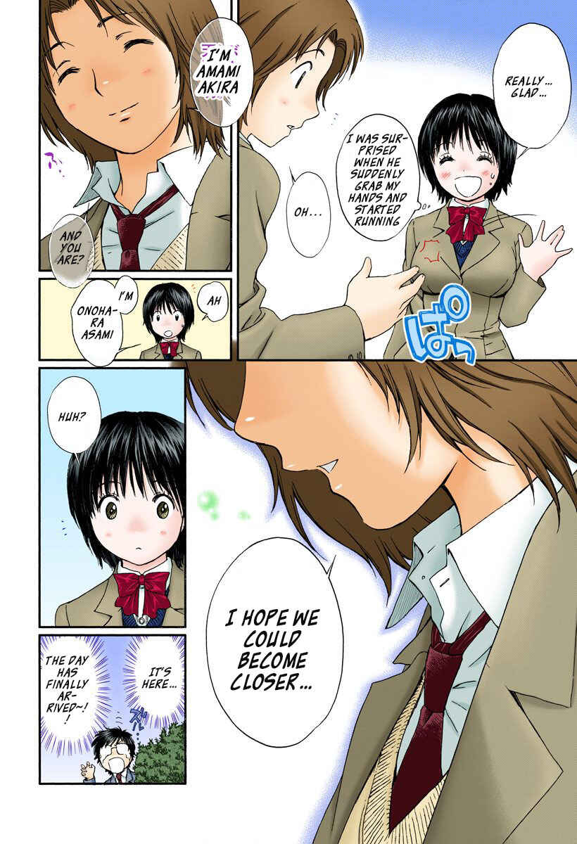 Page 8 Chapter 124 Okusama wa Joshikousei
