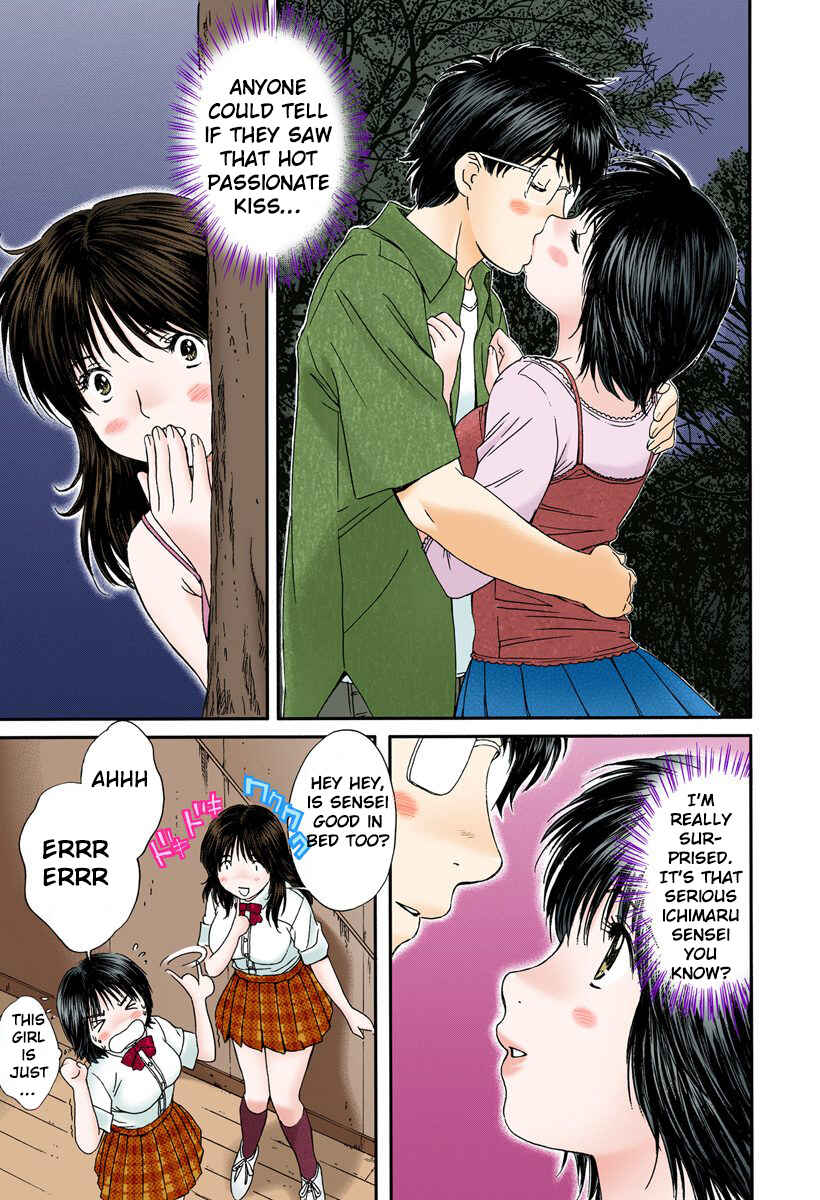 Page 3 Chapter 89 Okusama wa Joshikousei