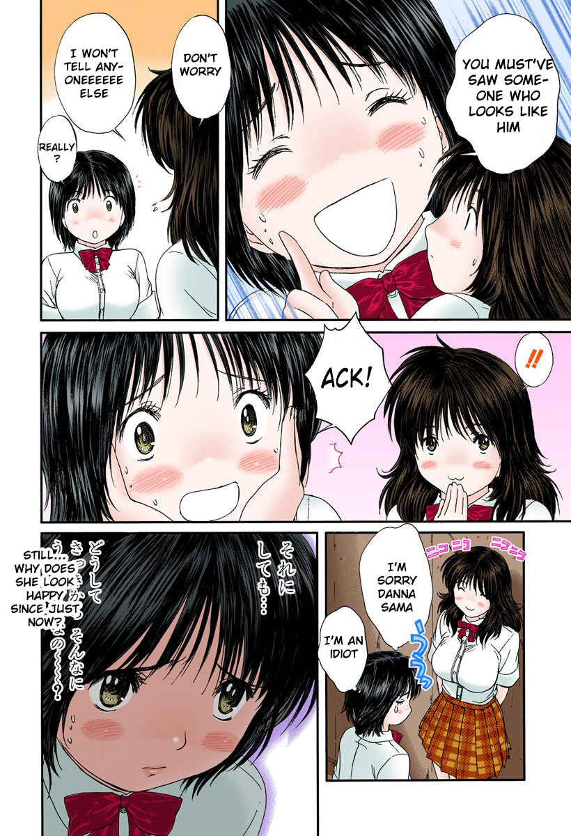 Page 4 Chapter 89 Okusama wa Joshikousei