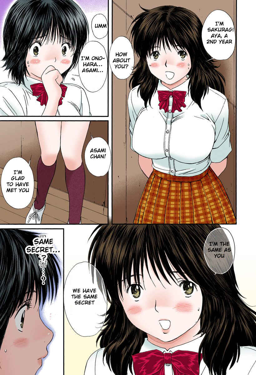 Page 5 Chapter 89 Okusama wa Joshikousei