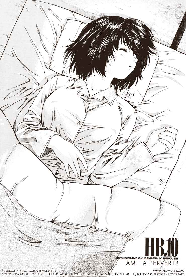 Page 1 Chapter 10 Okusama wa Joshikousei