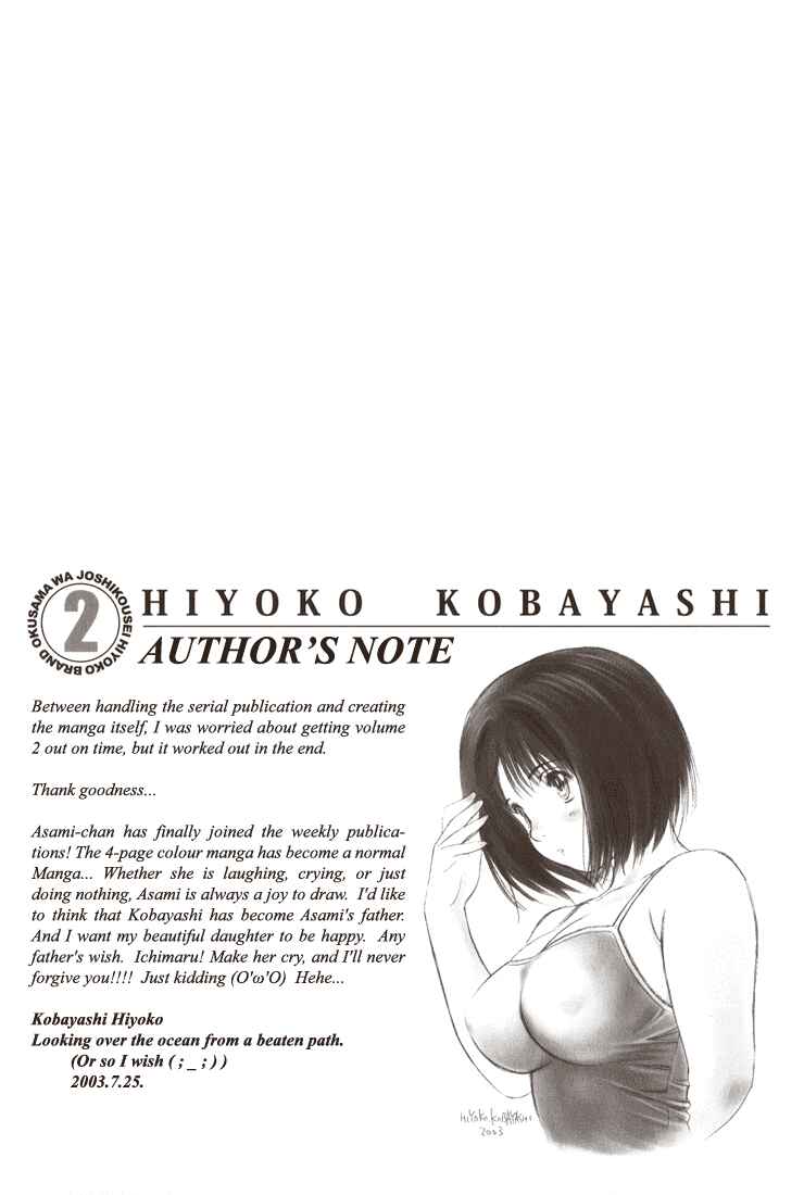 Page 13 Chapter 10 Okusama wa Joshikousei