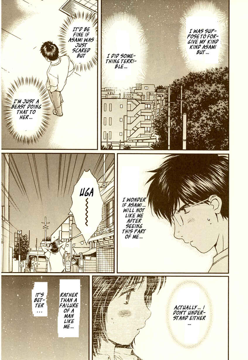 Page 10 Chapter 63 Okusama wa Joshikousei