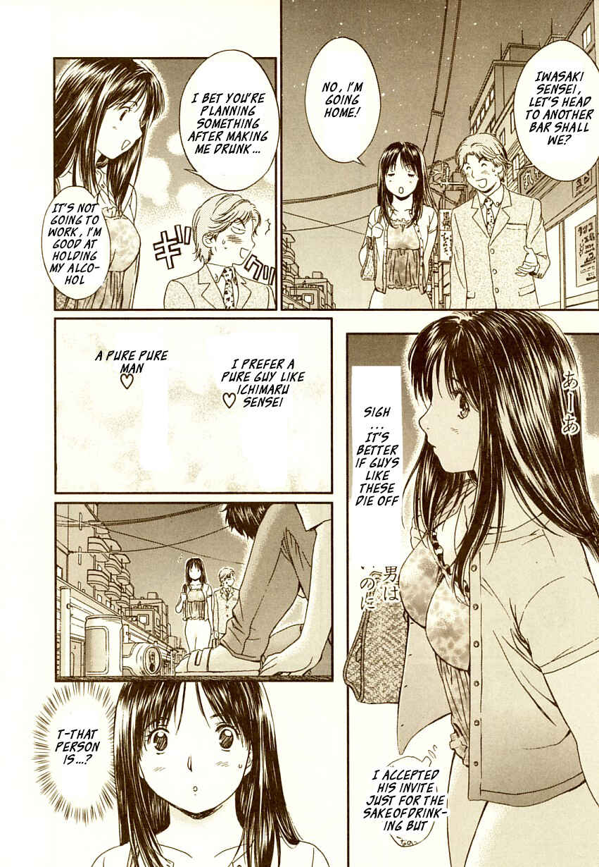 Page 11 Chapter 63 Okusama wa Joshikousei