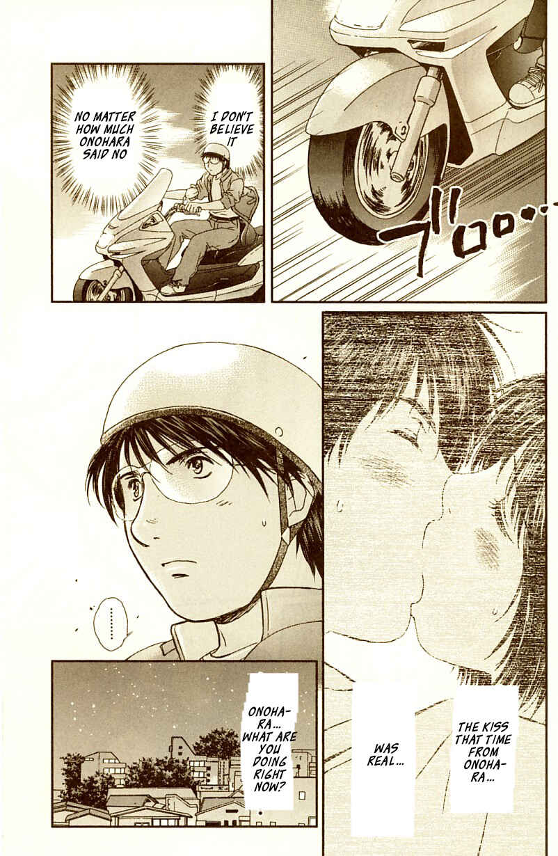 Page 6 Chapter 63 Okusama wa Joshikousei