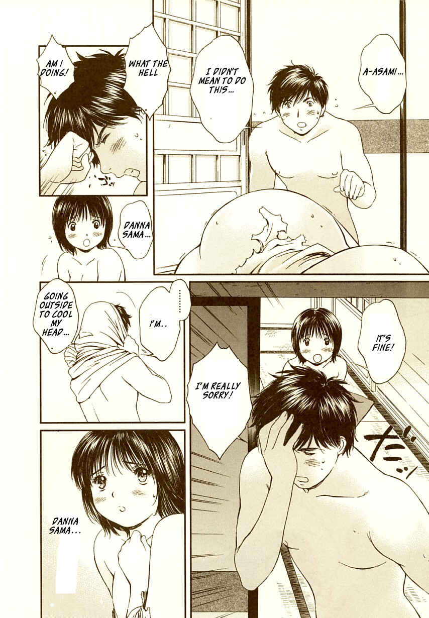 Page 9 Chapter 63 Okusama wa Joshikousei