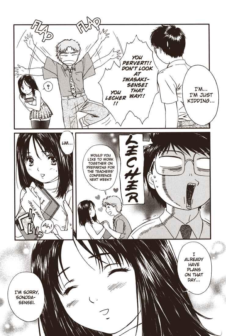 Page 10 Chapter 12 Okusama wa Joshikousei