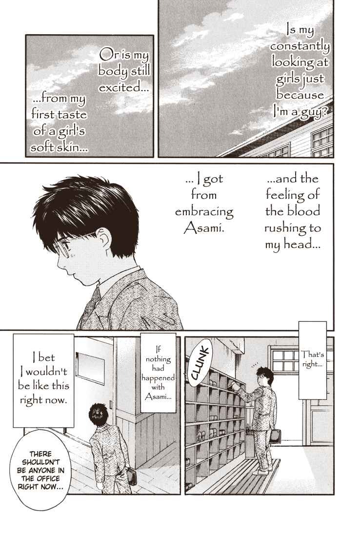 Page 12 Chapter 12 Okusama wa Joshikousei