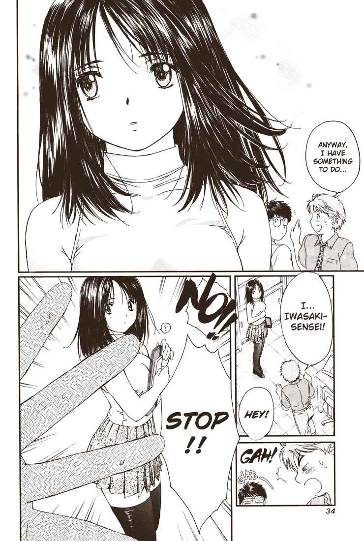 Page 9 Chapter 12 Okusama wa Joshikousei