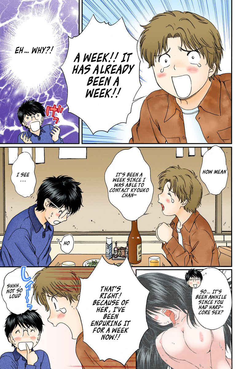 Page 4 Chapter 100 Okusama wa Joshikousei