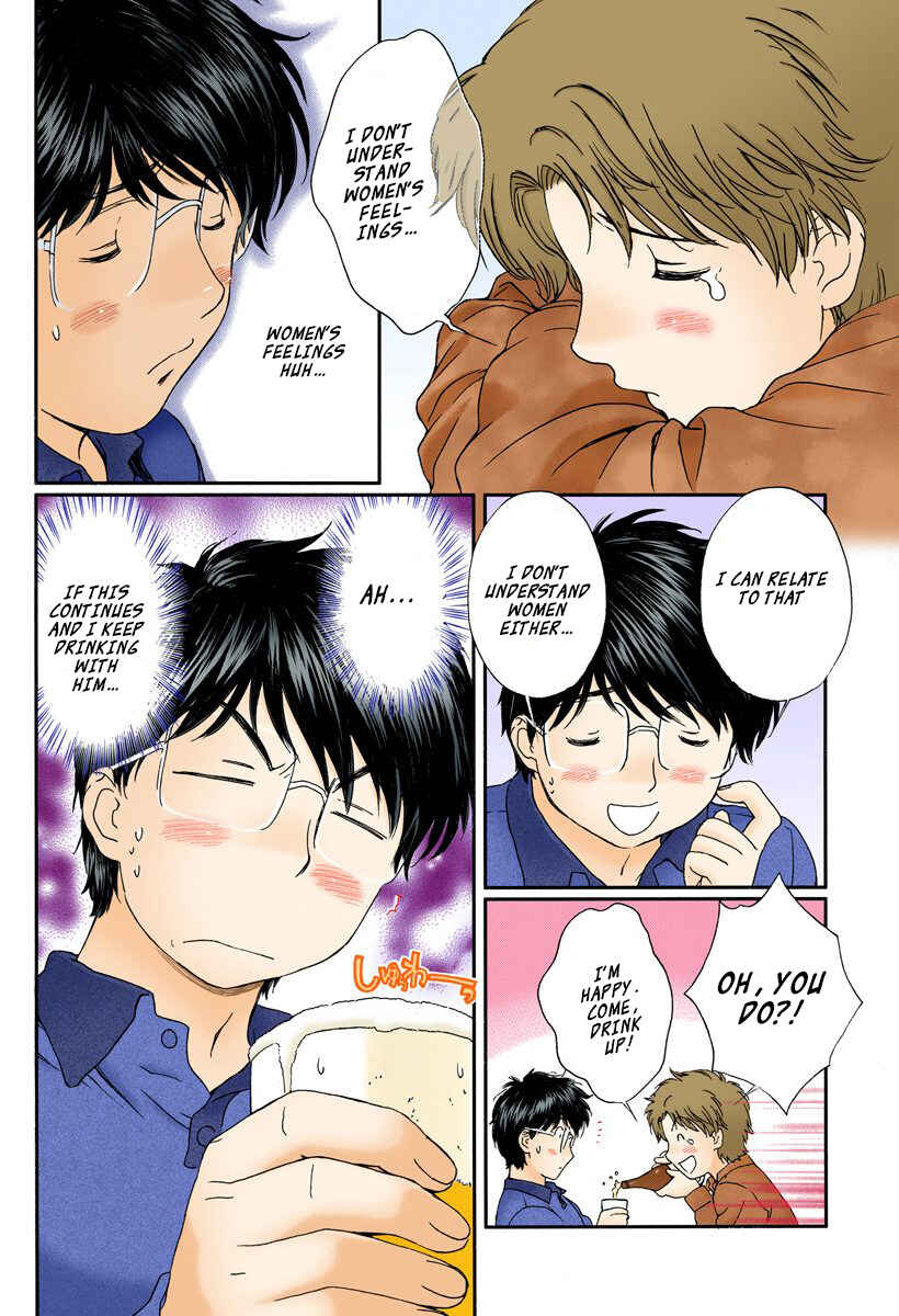 Page 5 Chapter 100 Okusama wa Joshikousei