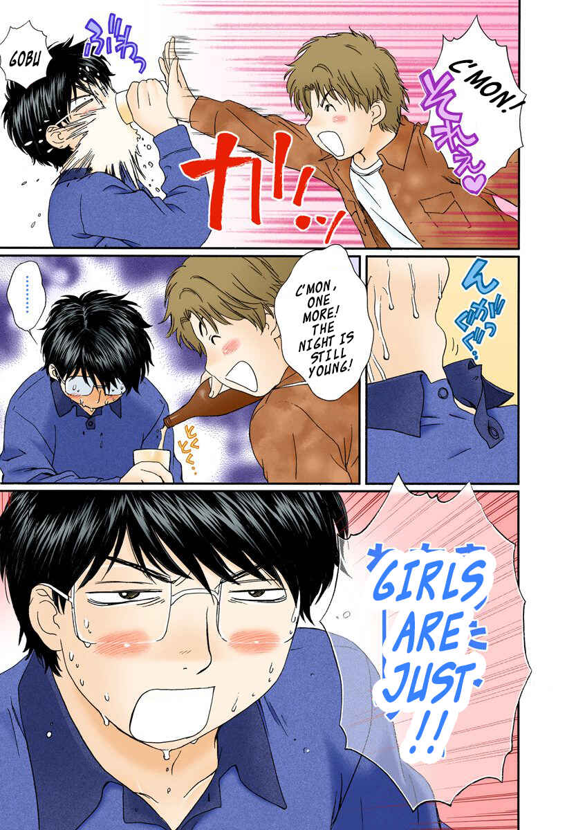 Page 6 Chapter 100 Okusama wa Joshikousei