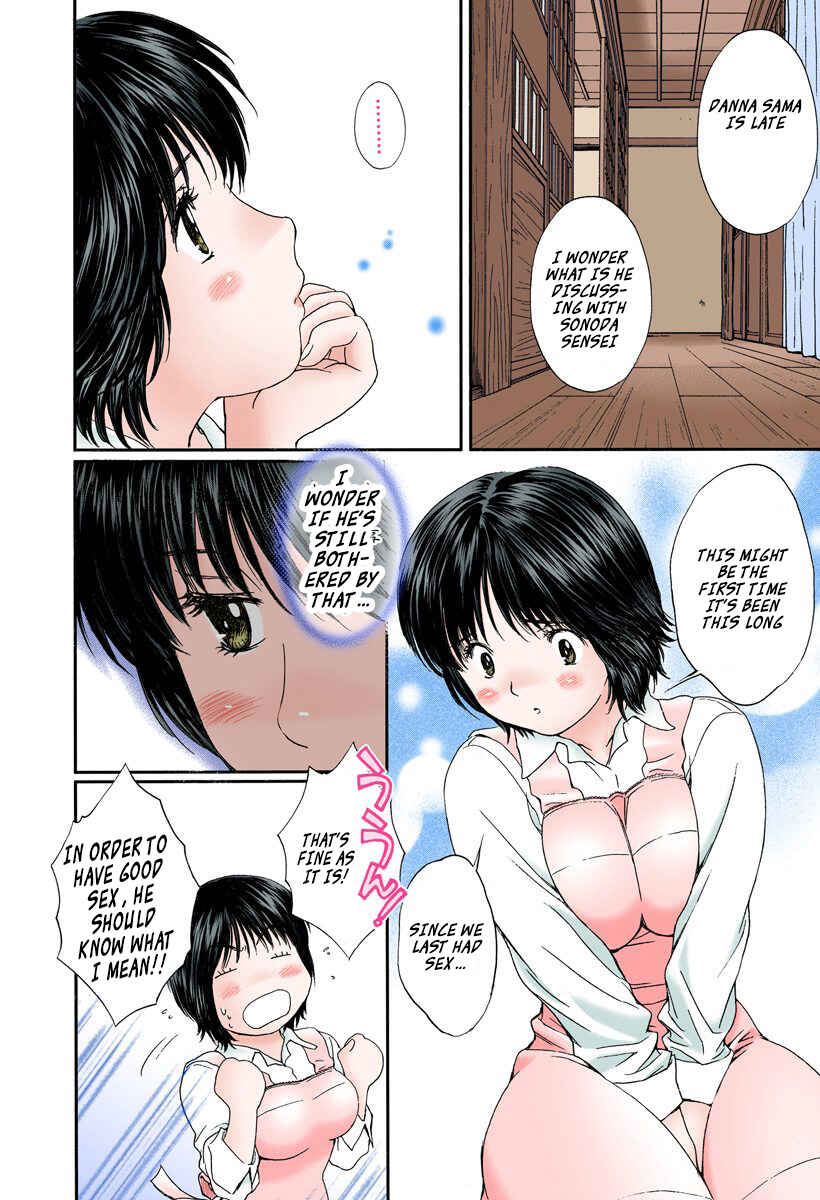 Page 7 Chapter 100 Okusama wa Joshikousei