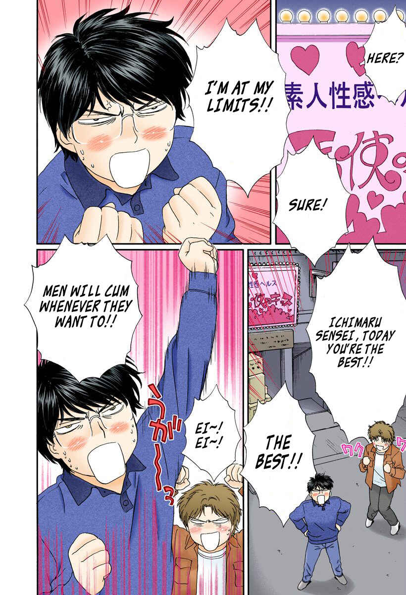 Page 9 Chapter 100 Okusama wa Joshikousei
