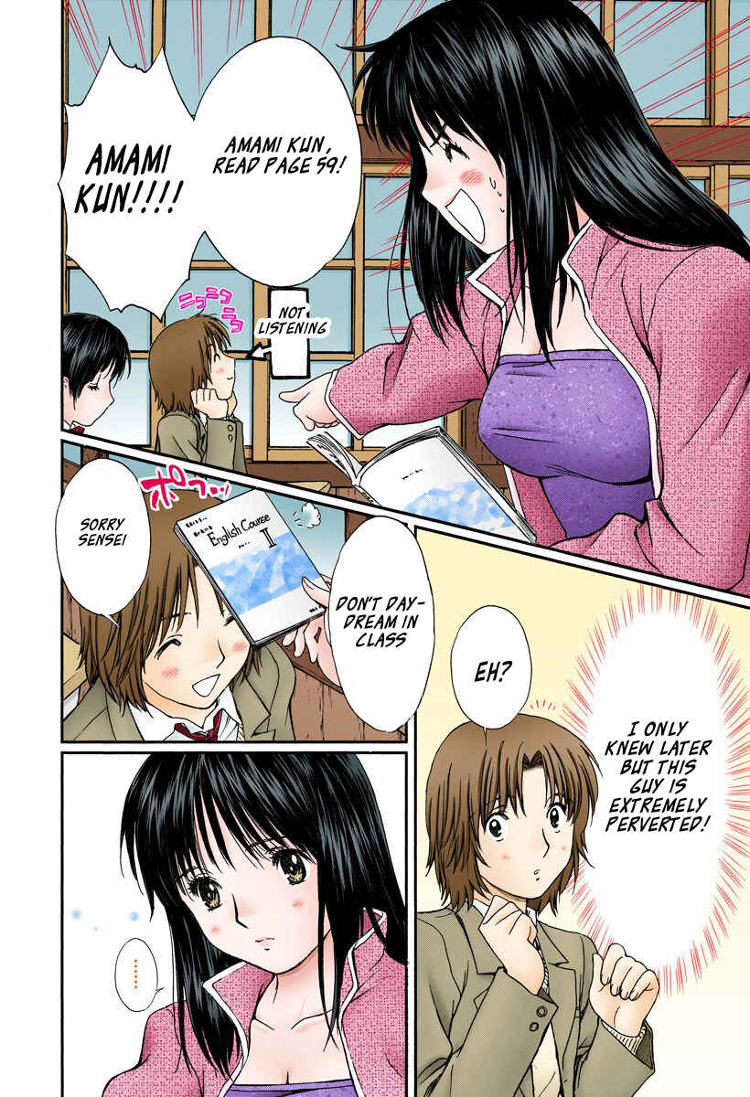 Page 10 Chapter 134 Okusama wa Joshikousei