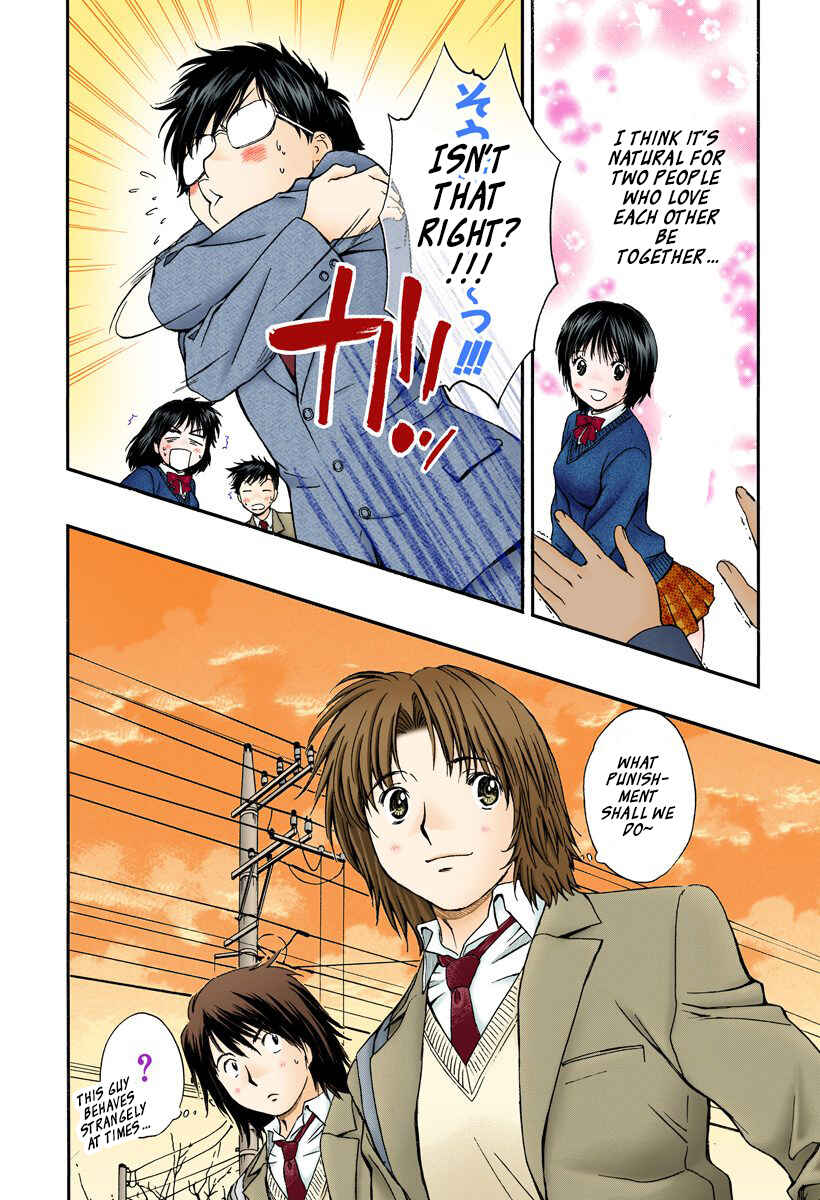 Page 14 Chapter 134 Okusama wa Joshikousei