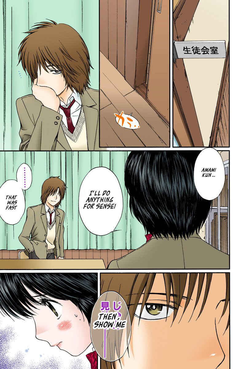 Page 11 Chapter 136 Okusama wa Joshikousei